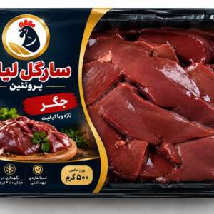 جگر مرغ